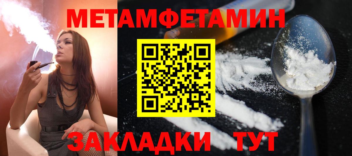 Amphetamine Premium  Вход с VPN  shop официальный сайт  Семилуки  Amphetamine 