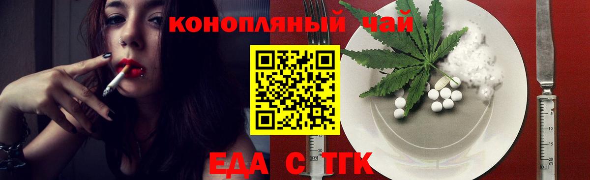 Гашиш Семилуки