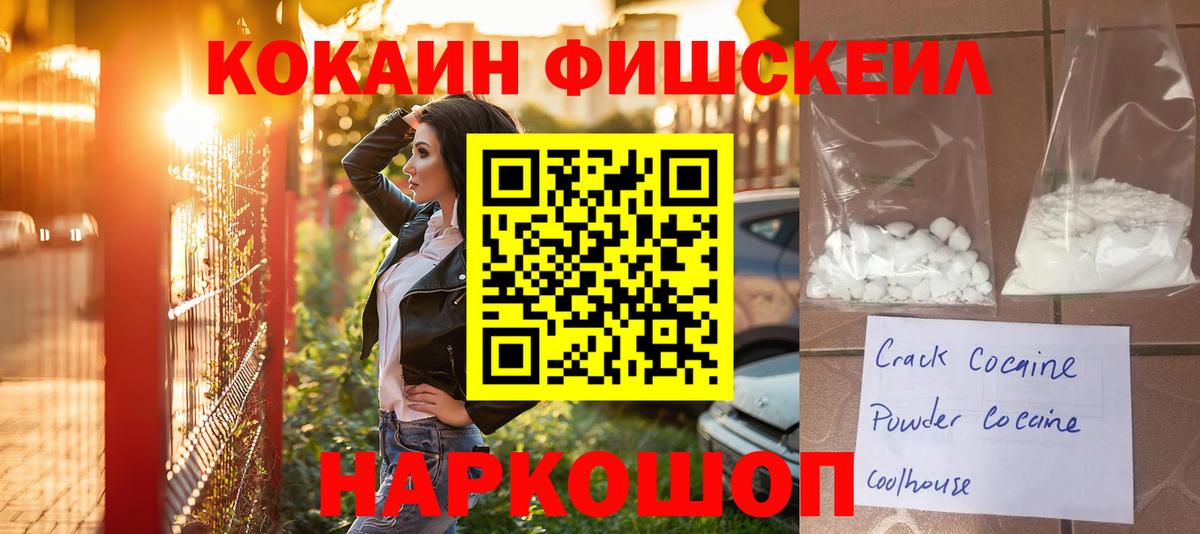 Cocaine Боливия  Вход с VPN  Семилуки  Кокаин 98% 