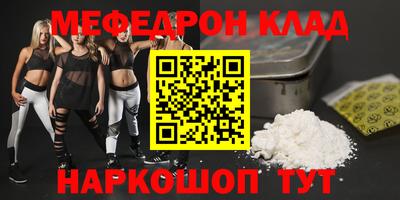 соль курить ск Будённовск
