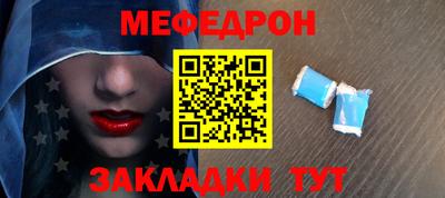 бошки Бузулук