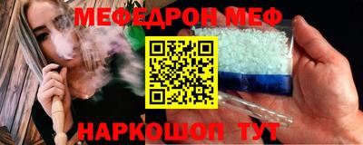 соль курить ск Будённовск