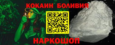 бошки Бузулук