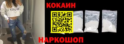 соль курить ск Будённовск