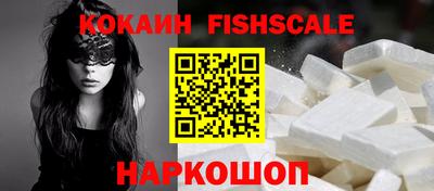 соль курить ск Будённовск