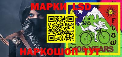 соль курить ск Будённовск