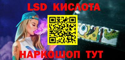 бошки Бузулук