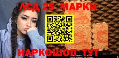 бошки Бузулук