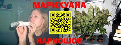 соль курить ск Будённовск