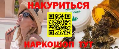 бошки Бузулук