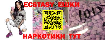 бошки Бузулук