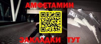 соль курить ск Будённовск