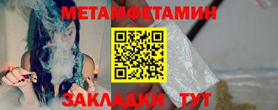 бошки Бузулук