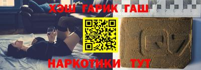 бошки Бузулук