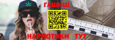 соль курить ск Будённовск