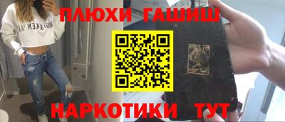 бошки Бузулук