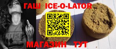 прущая мука Бугуруслан