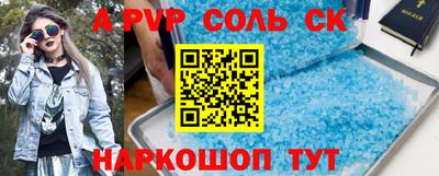 бошки Бузулук