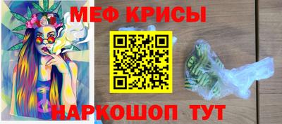 бошки Бузулук