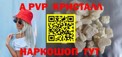 соль курить ск Будённовск