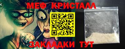 бошки Бузулук