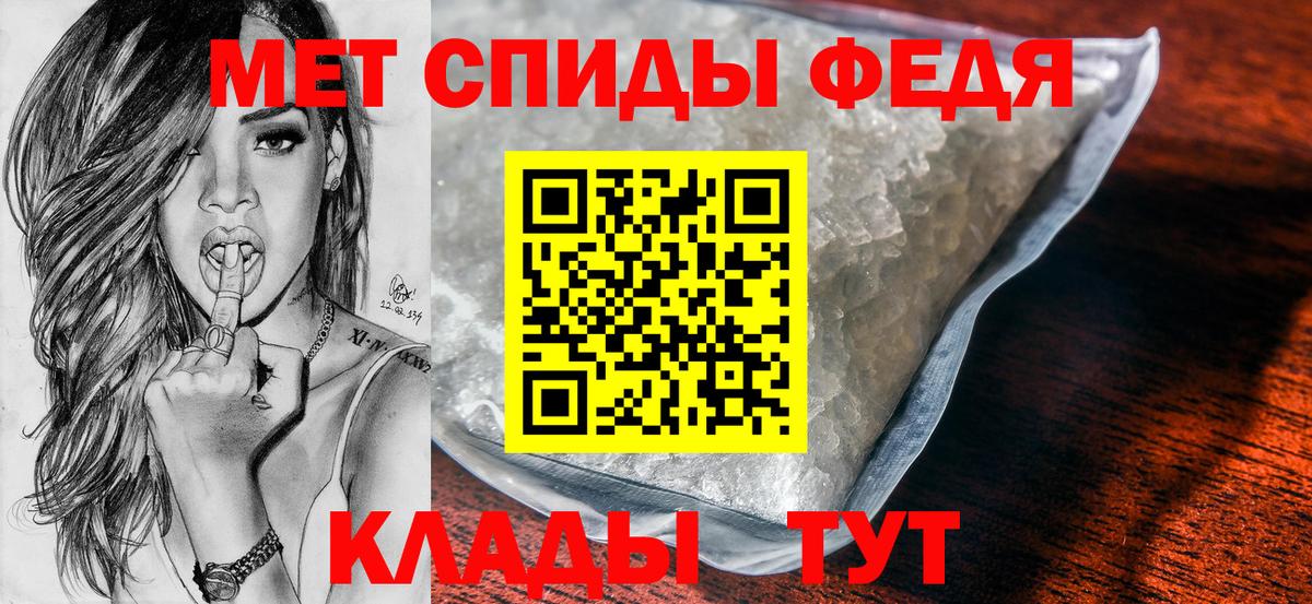 Метамфетамин Methamphetamine Семилуки