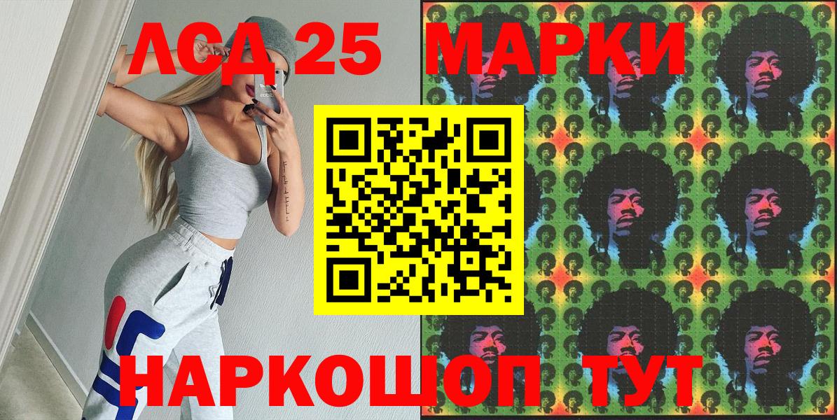 Марки N-bome 1500мкг Семилуки