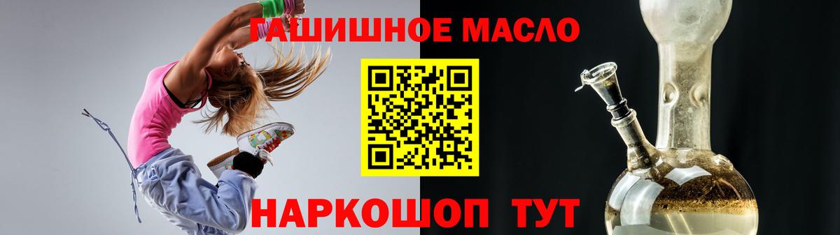 Дистиллят ТГК жижа Семилуки
