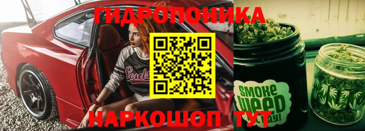 Меф кристаллы  ГАШИШ  Канабис  Меф МЯУ МЯУ  Семилуки  Вход с VPN 